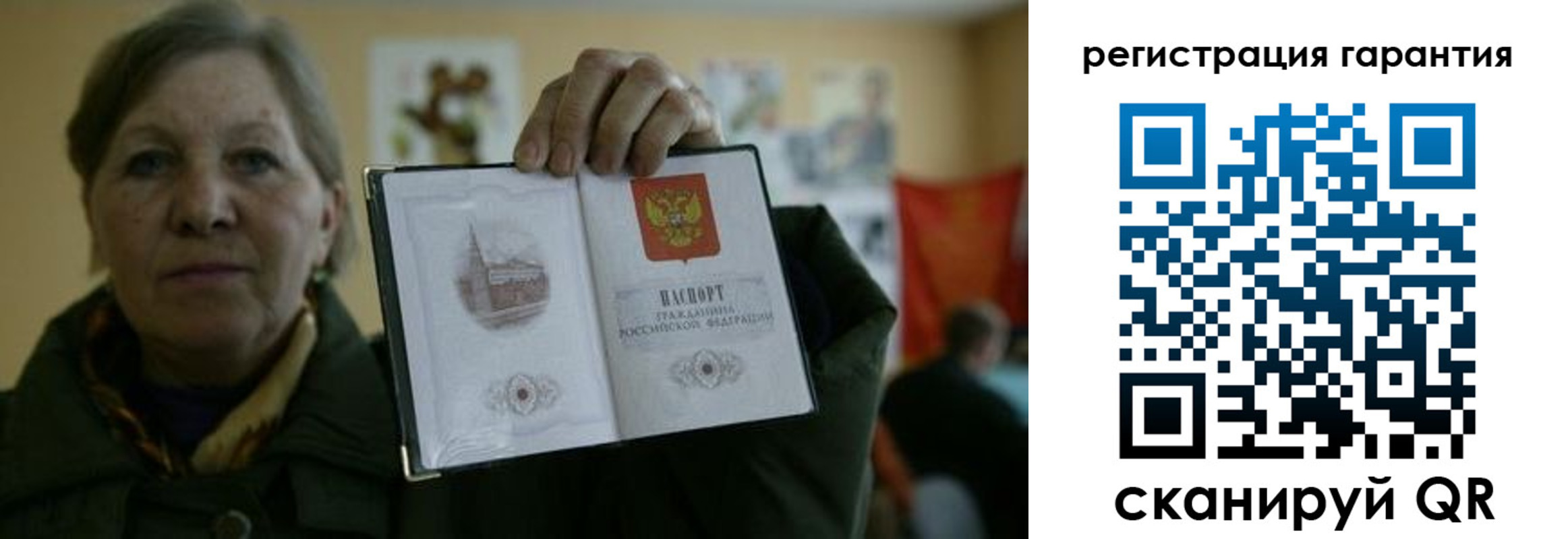 прописка ребенка в Перми