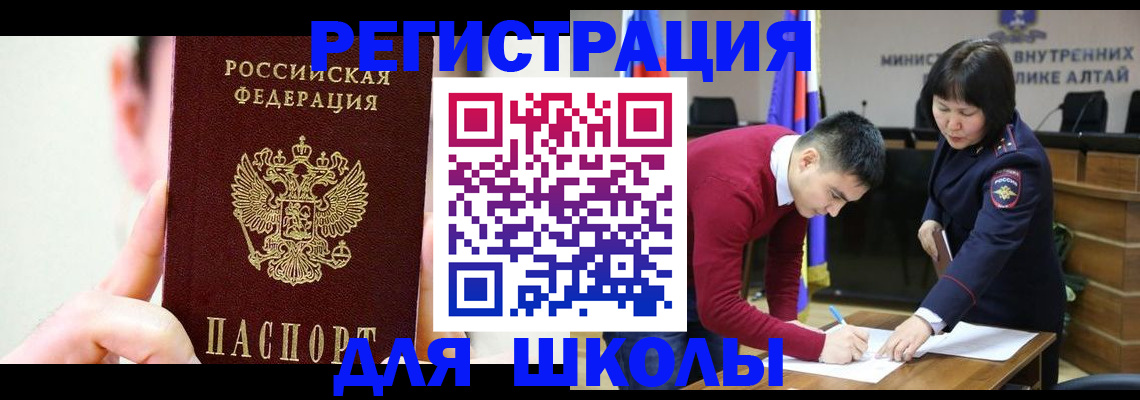 временная регистрация недорого в Перми